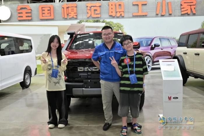 解鎖江鈴汽車智造密碼，共赴親子研學(xué)之旅