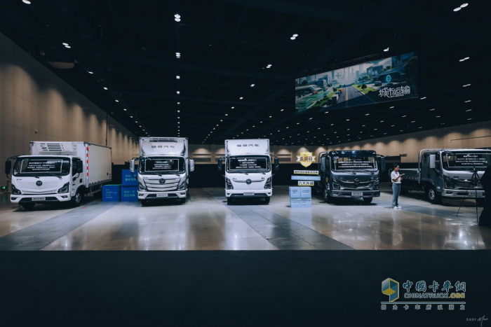 福田汽車2025年中商務(wù)會隆重召開 錨定世界一流戰(zhàn)略目標(biāo)