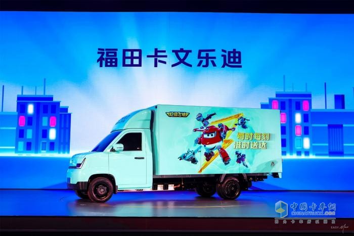 多款全新力作耀世登場 技術(shù)創(chuàng)新驅(qū)動(dòng)福田汽車新能源爆發(fā)增長