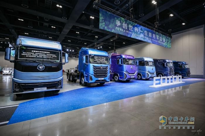 多款全新力作耀世登場 技術(shù)創(chuàng)新驅(qū)動(dòng)福田汽車新能源爆發(fā)增長
