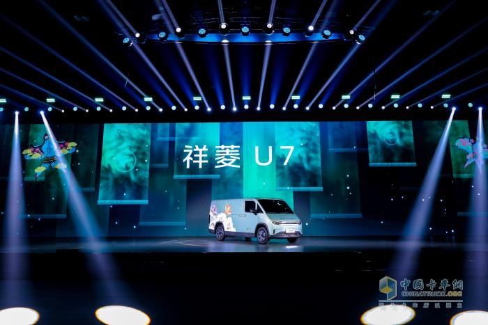 時(shí)代汽車再出“王牌”！7.2方超值大空間中VAN祥菱U7正式發(fā)布