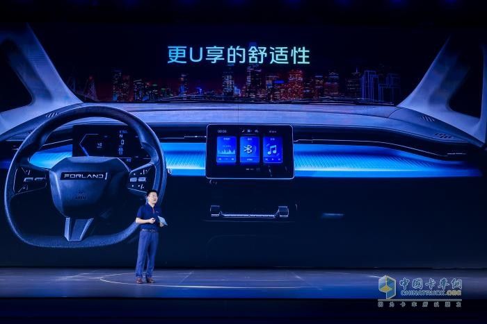 時(shí)代汽車再出“王牌”！7.2方超值大空間中VAN祥菱U7正式發(fā)布