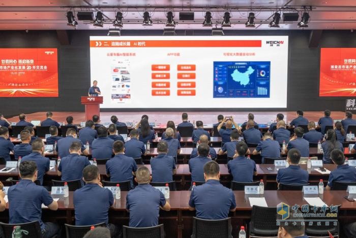 積淀二十載，濰柴后市場如何構建共生共榮的生態(tài)圈？