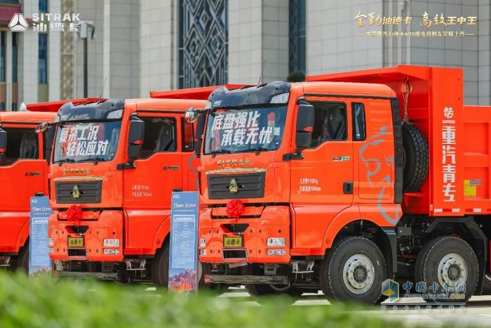 高端自卸 汕耀貴陽(yáng)！中國(guó)重汽汕德卡600度電自卸車(chē)重磅登場(chǎng)!