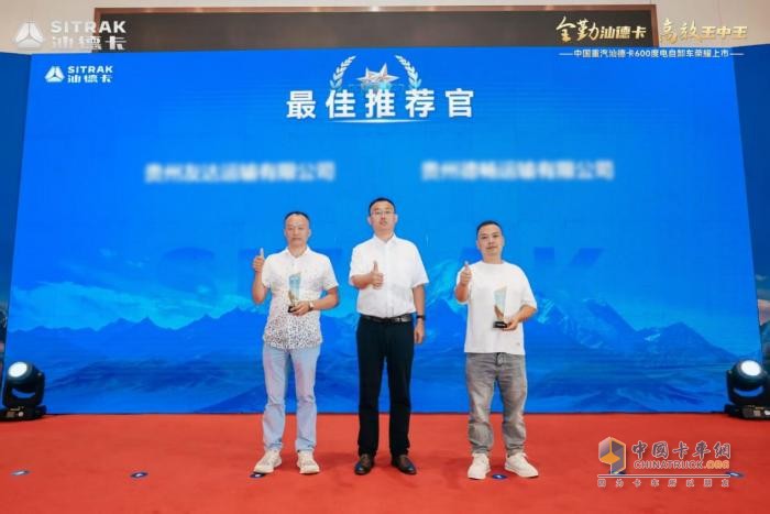 高端自卸 汕耀貴陽(yáng)！中國(guó)重汽汕德卡600度電自卸車(chē)重磅登場(chǎng)!