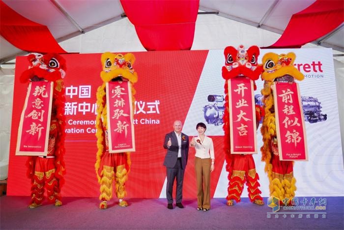 蓋瑞特武漢創(chuàng)新中心正式揭幕，驅(qū)動零排放出行未來