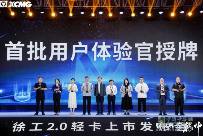徐工2.0輕卡上市