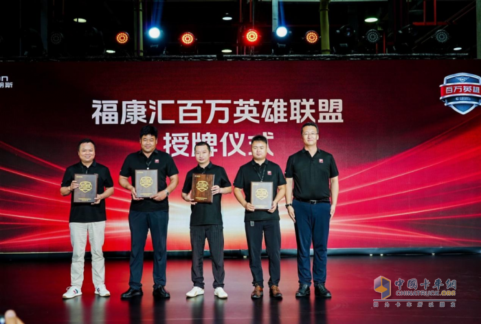 福田康明斯F系列第三代技術(shù)平臺發(fā)布暨第200萬臺輕型動力下線