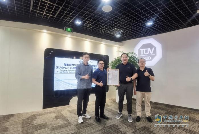 微宏動力獲頒TüV南德(EU)2023/1542電池法規(guī)碳足跡預(yù)核查聲明
