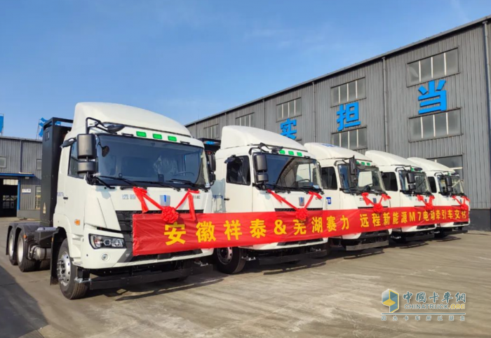 高效創(chuàng)富 漢馬科技M7E純電牽引車，助力卡友跑贏開局盈運路