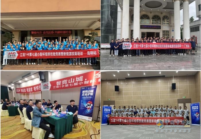 保障用戶”新”需求 江淮1卡提升服務能力為新能源用戶保駕護航！