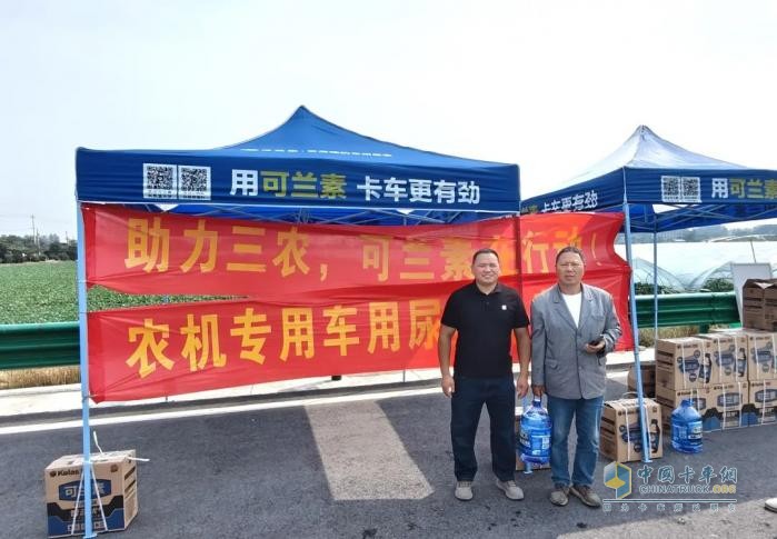 響應(yīng)鄉(xiāng)村振興，可蘭素?cái)y手阜陽經(jīng)銷商開啟助農(nóng)行動(dòng)