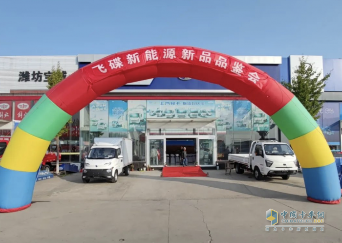 飛碟布局新能源市場(chǎng) 奧馳HV2增程式新能源汽車首次投放市場(chǎng)