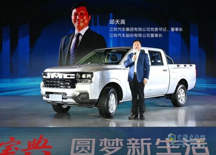 8.88萬元起，第六代全新江鈴寶典煥新上市，續(xù)寫創(chuàng)富皮卡傳奇