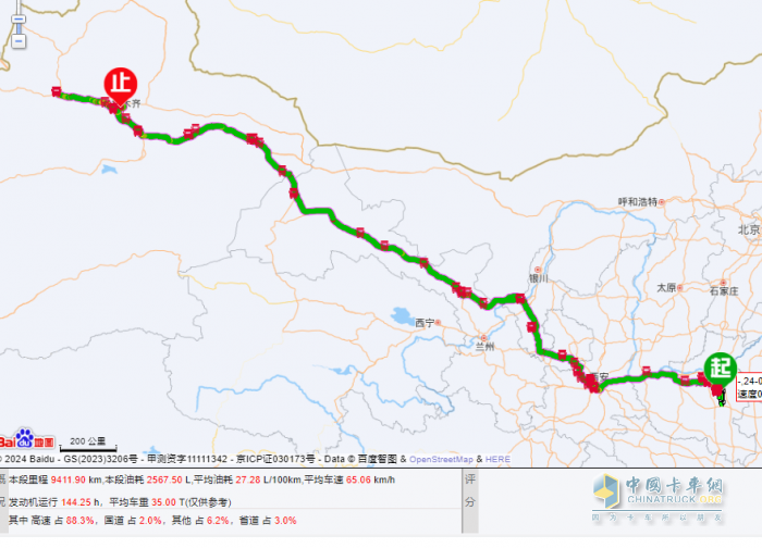 中國重汽汕德卡G7H 630燃氣牽引車-公路物流的智選良伴