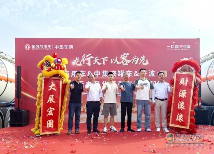 20輛交付！東風(fēng)?；癄恳嚧蛟鞂幉ㄎ；\(yùn)輸新名片