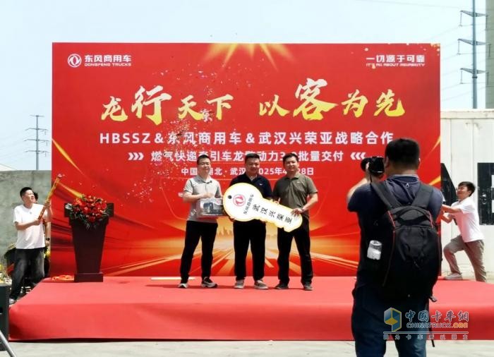 東風(fēng)商用車：戰(zhàn)略簽約+批量交付 深度合作創(chuàng)領(lǐng)快遞物流新標(biāo)桿