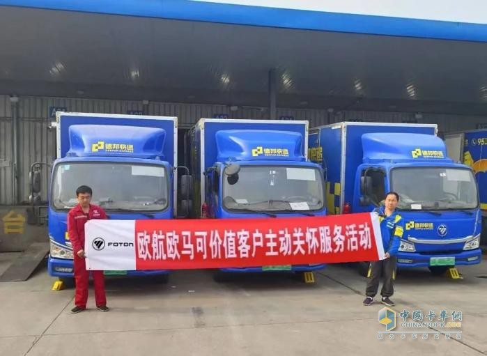 歐航歐馬可超級卡車為“618電商節(jié)” 疊BUFF
