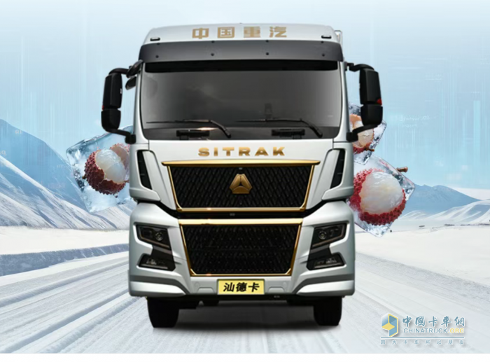 汕德卡G7H冷藏車,荔枝運輸,冷鏈物流
