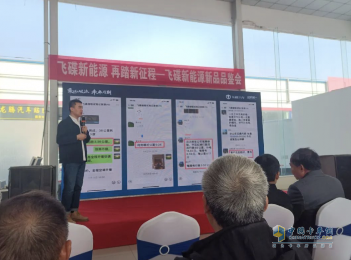 飛碟布局新能源市場(chǎng) 奧馳HV2增程式新能源汽車首次投放市場(chǎng)