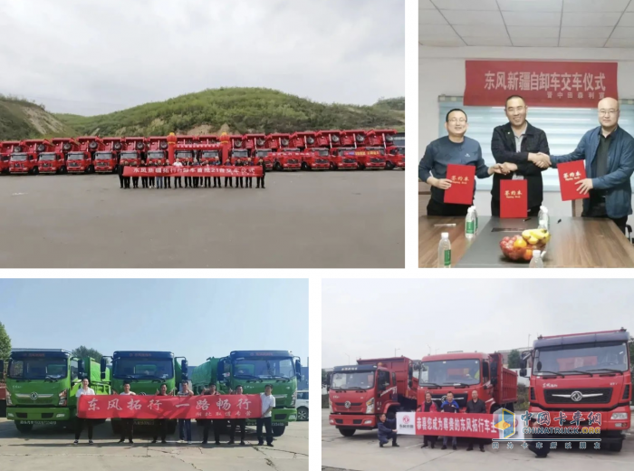 交作業(yè)！東風(fēng)商用車上半年賣車8380輛，同比提升34.8%