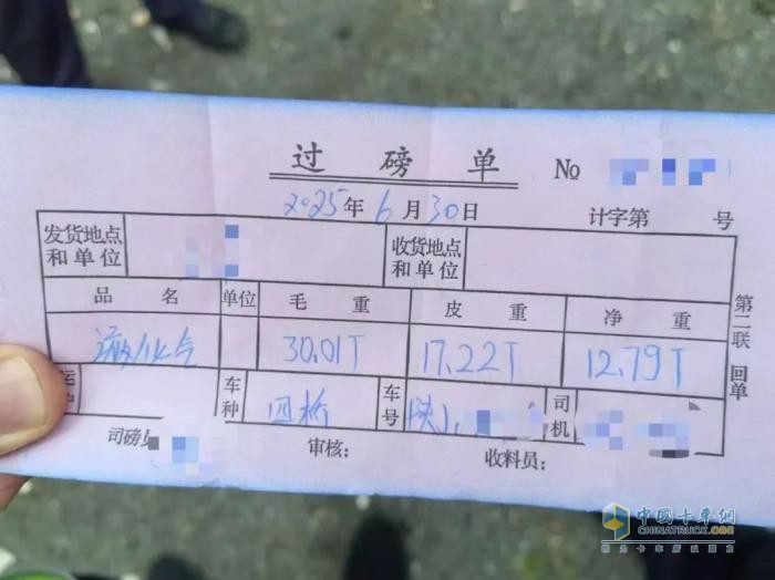 云南文山危化品運(yùn)輸車輛限制通行