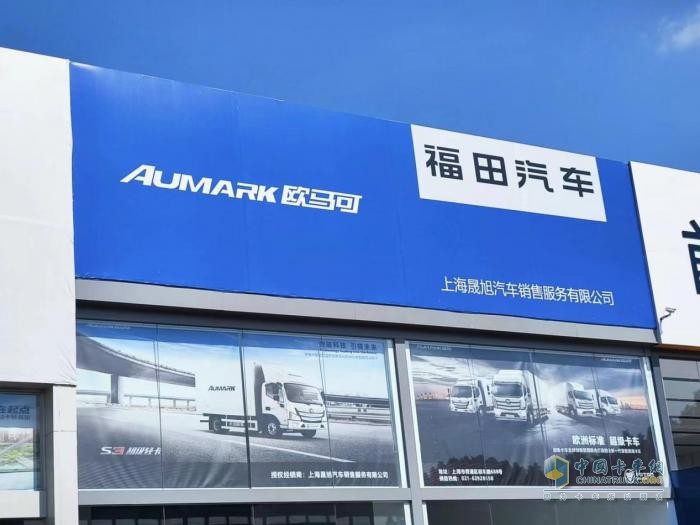 科技鑄就高端認可 歐馬可再拓上海市場