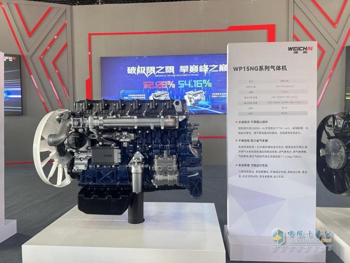 6大專項(xiàng)鼎力支持 濰柴WP15NG大馬力燃?xì)鈾C(jī)讓運(yùn)輸更輕松！