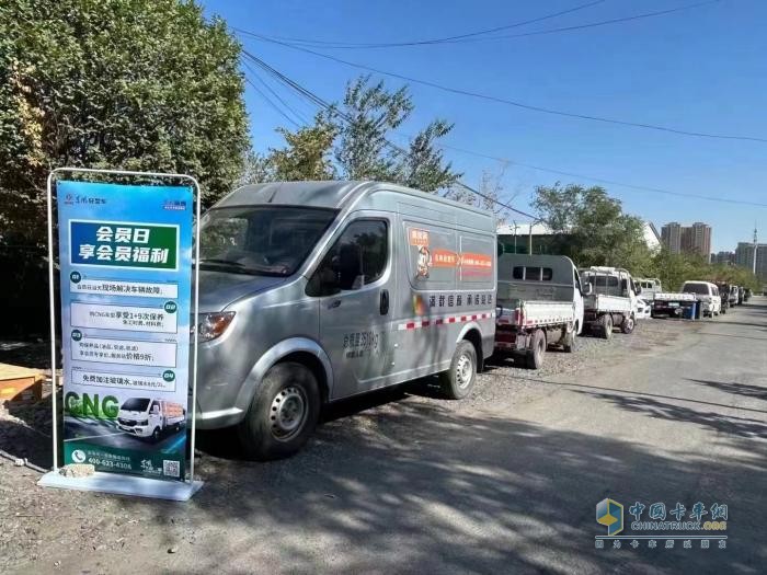 向客戶而生，首個(gè)東風(fēng)輕型車卡友驛站正式掛牌成立