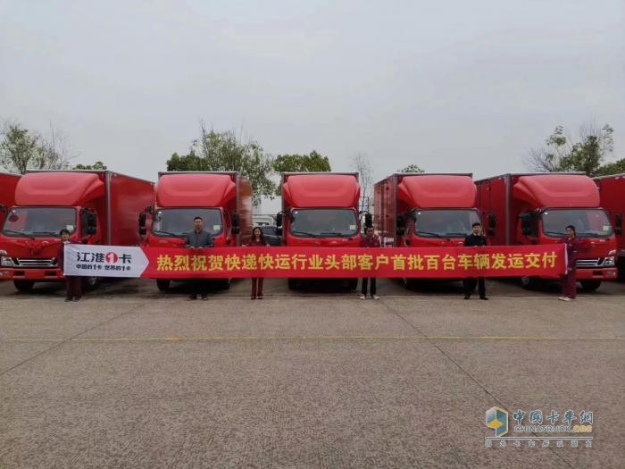 從城際到最后一公里 江淮1卡全程護(hù)航“雙十一”運(yùn)輸高峰！