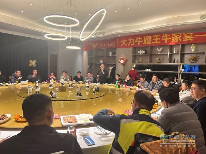 有溫度！有誠(chéng)意！大力牛魔王汽車與用戶共赴美好“牛家宴”！