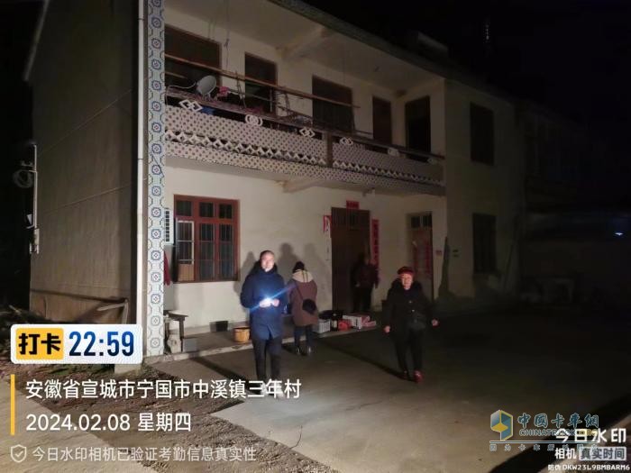 溫馨團(tuán)圓之旅 江淮1卡1號(hào)服務(wù)全程護(hù)送卡友歸家！