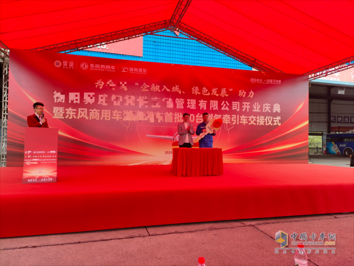 龍行天下 以客為先 龍擎動(dòng)力爆單130臺(tái)！助力鋼鐵物流提質(zhì)增效