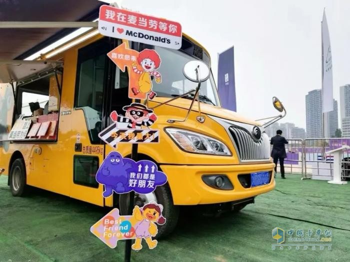 當(dāng)宇通移動售賣車與麥當(dāng)勞相遇，移動商業(yè)正在經(jīng)歷怎樣的轉(zhuǎn)變？