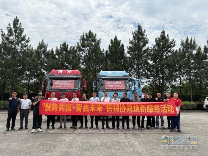 東風(fēng)柳汽乘龍“行商”臺州，深入物流企業(yè)共譜新未來