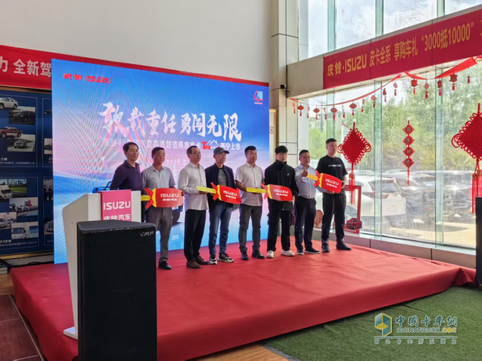 慶鈴T28西寧上市 高質(zhì)超值開(kāi)啟創(chuàng)富征程