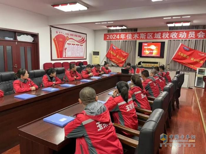 25載匠心同行！玉柴與佳木斯萬鑫共繪服務(wù)新標(biāo)桿