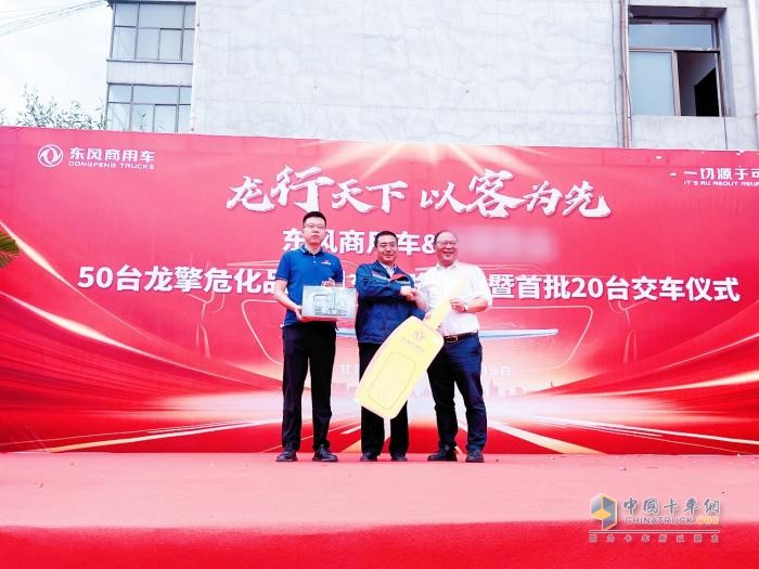 龍擎3.0?；癄恳嚫拭C交付