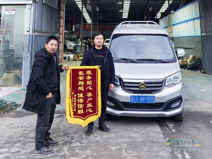 重慶長(zhǎng)安跨越：風(fēng)雨兼程踐服務(wù)承諾，專業(yè)高效獲高度認(rèn)可！