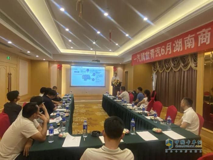 解放卡車青島：全域聚力，破局攻堅(jiān)！京津冀、蘇滬、河南、新疆等七大地區(qū)部商會(huì)圓滿收官