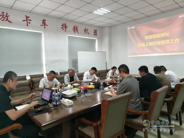 解放卡車青島：全域聚力，破局攻堅(jiān)！京津冀、蘇滬、河南、新疆等七大地區(qū)部商會(huì)圓滿收官