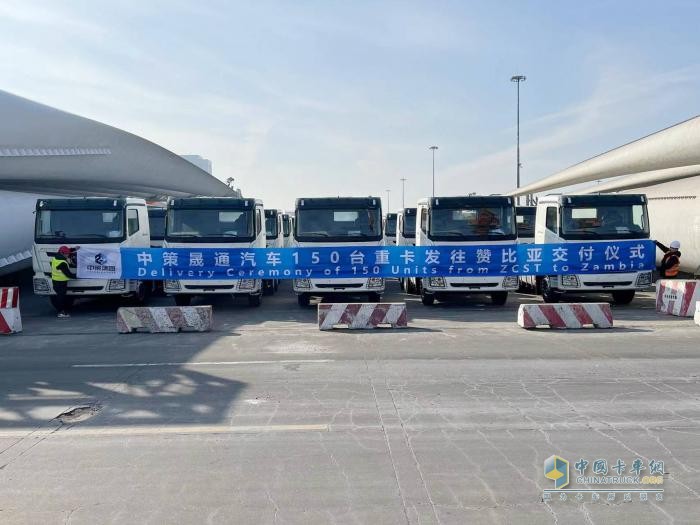 山東中策晟通汽車： 東南部非洲首家華人半掛車生產(chǎn)工廠的崛起之路