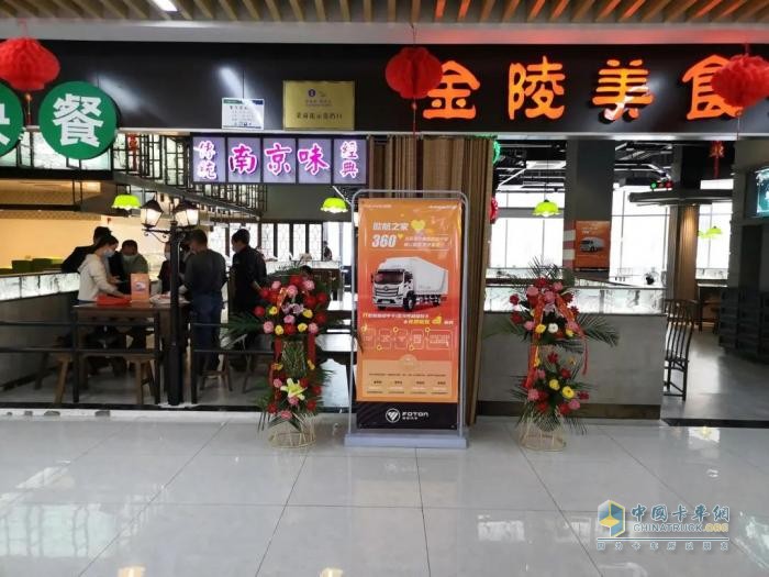 歐航歐馬可超級卡車為“618電商節(jié)” 疊BUFF