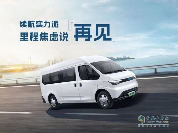 江鈴汽車：續(xù)航拉滿空間大，“618”配送有TA就不怕