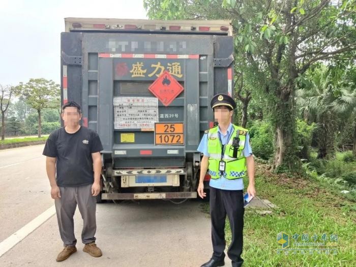 廣東江門查獲輕型廂式貨車未按照規(guī)定制作  危險貨物運單案