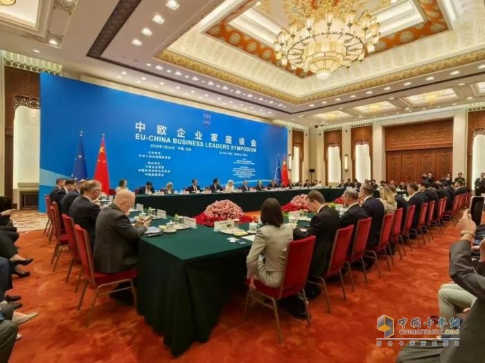 克諾爾亮相中歐工商界對(duì)話 共話深化中國(guó)市場(chǎng)發(fā)展承諾