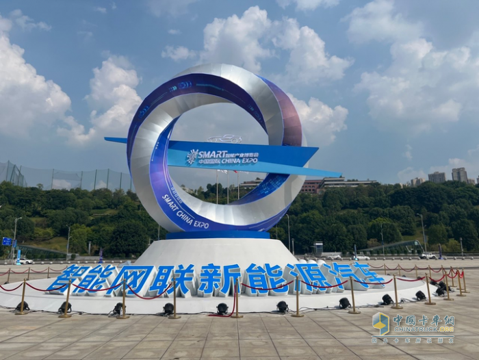 “臻品智造 鈴動未來”科技創(chuàng)新看慶鈴，2023重慶智博展風(fēng)采