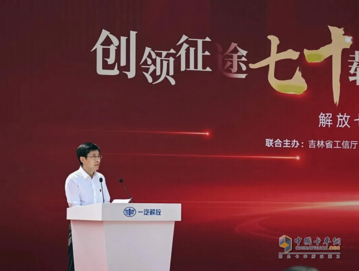 超燃！解放七代卡車巡游活動隆重舉行