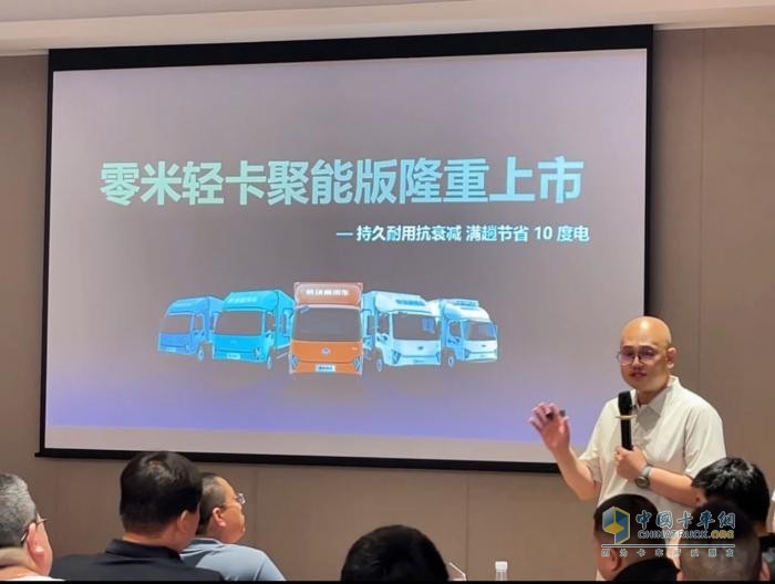 聚能黑科技+單包電池，奇瑞商用車零米輕卡聚能版140度產(chǎn)品將上市！