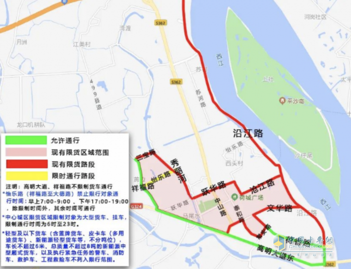 廣東一地限貨措施調(diào)整！快看限行范圍和時間